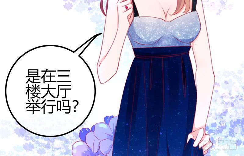 《锦鲤大神帮帮我！》与神共舞 第9页