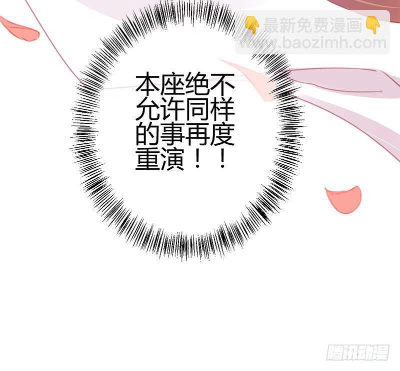 《锦鲤大神帮帮我！》礼物与阴谋 第12页