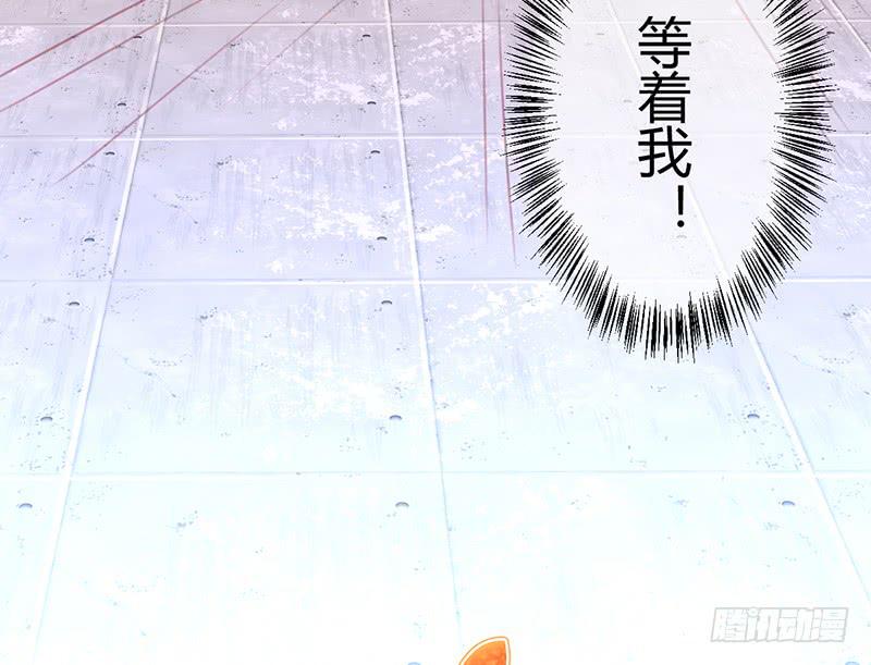 《锦鲤大神帮帮我！》礼物与阴谋 第16页