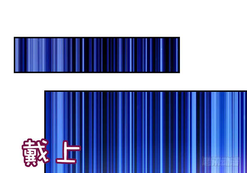 《锦鲤大神帮帮我！》礼物与阴谋 第18页