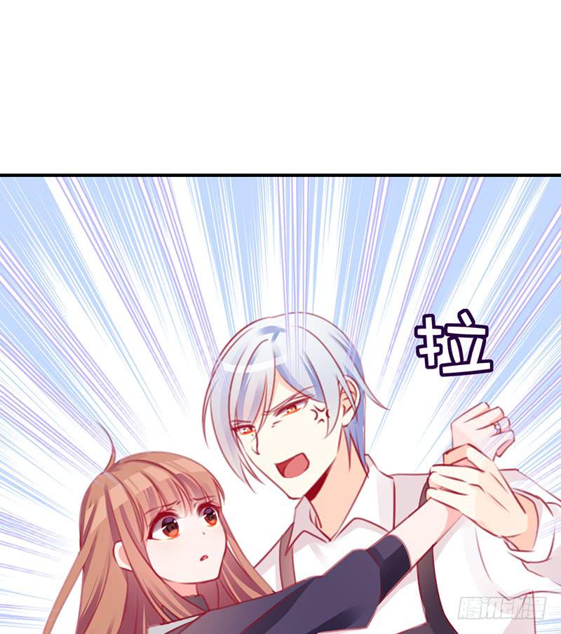 《锦鲤大神帮帮我！》礼物与阴谋 第28页