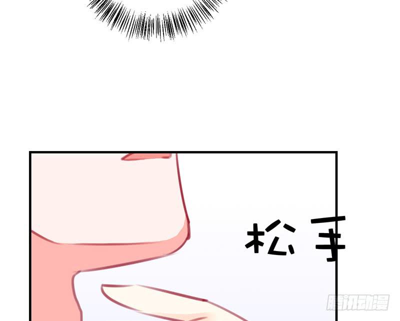 《锦鲤大神帮帮我！》礼物与阴谋 第49页