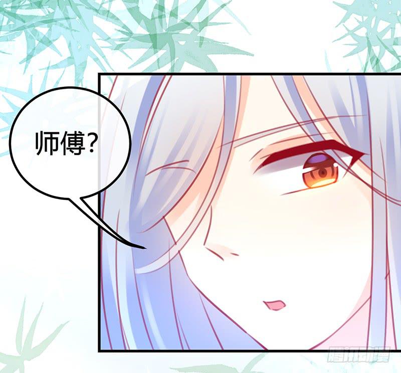《锦鲤大神帮帮我！》初见 第10页