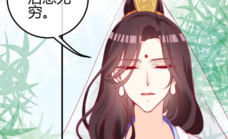 《锦鲤大神帮帮我！》初见 第19页