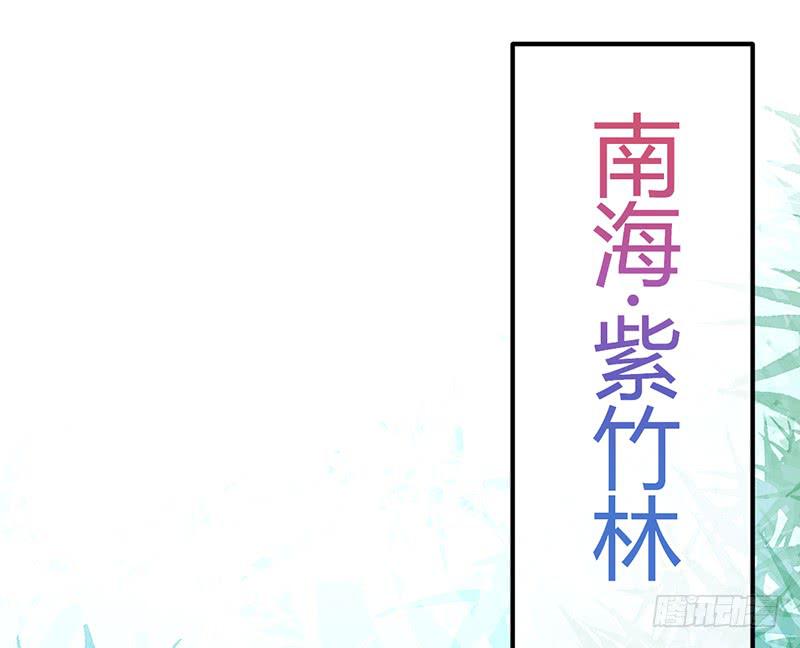 《锦鲤大神帮帮我！》初见 第1页