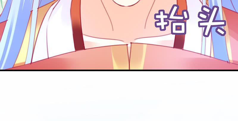 《锦鲤大神帮帮我！》初见 第26页