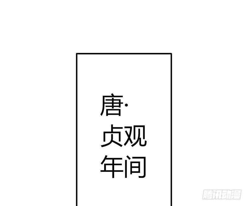 《锦鲤大神帮帮我！》初见 第29页