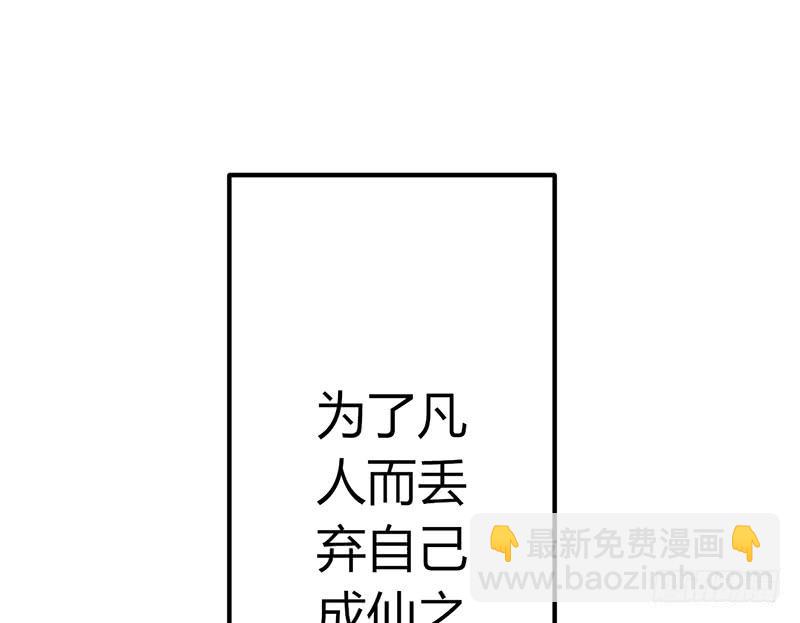 《锦鲤大神帮帮我！》初见 第35页