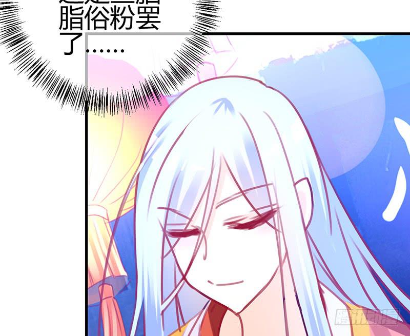 《锦鲤大神帮帮我！》初见 第46页