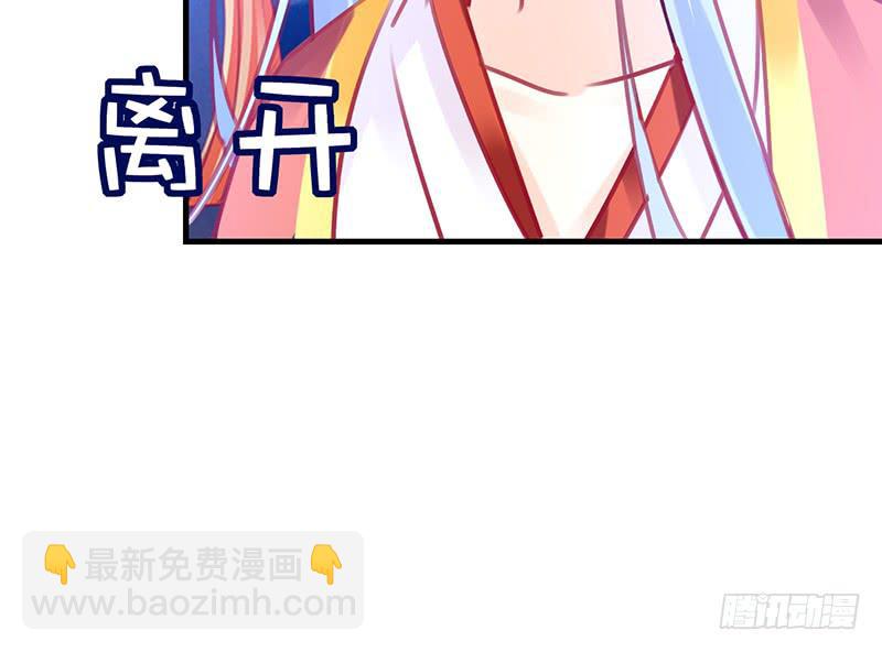 《锦鲤大神帮帮我！》初见 第47页