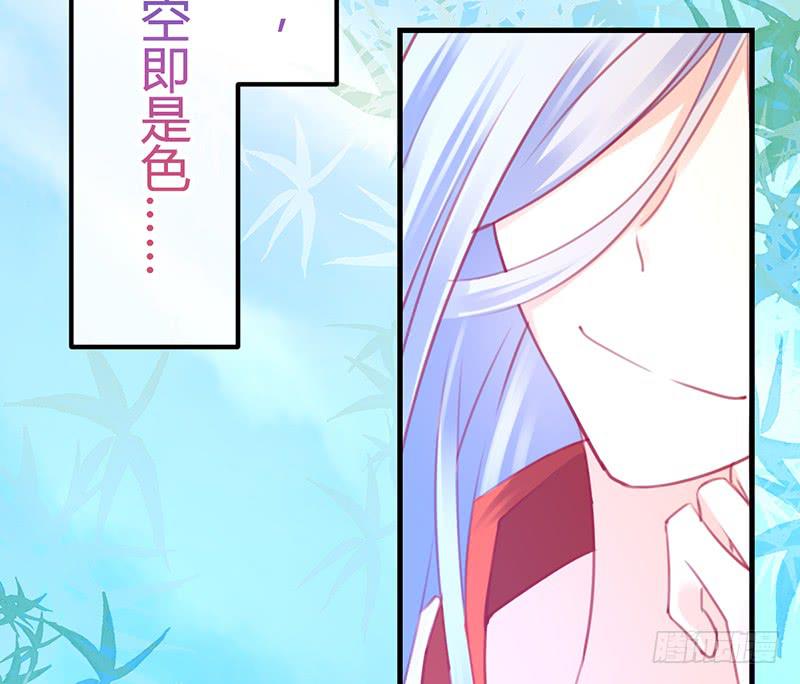 《锦鲤大神帮帮我！》初见 第4页
