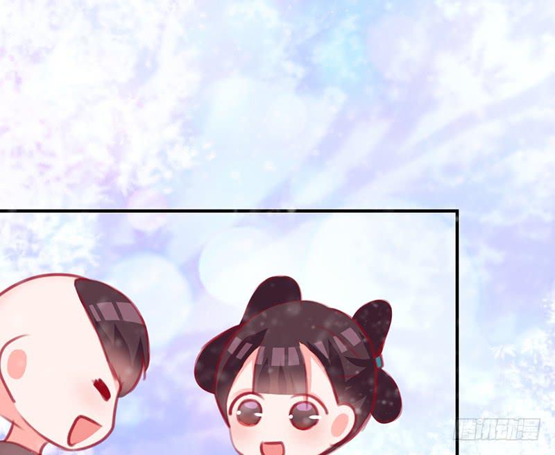 《锦鲤大神帮帮我！》初雪 第10页