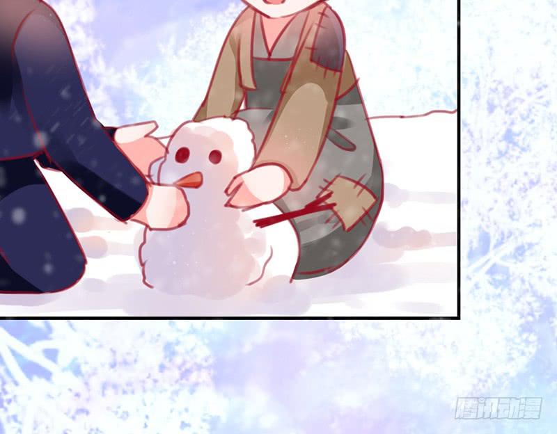 《锦鲤大神帮帮我！》初雪 第11页