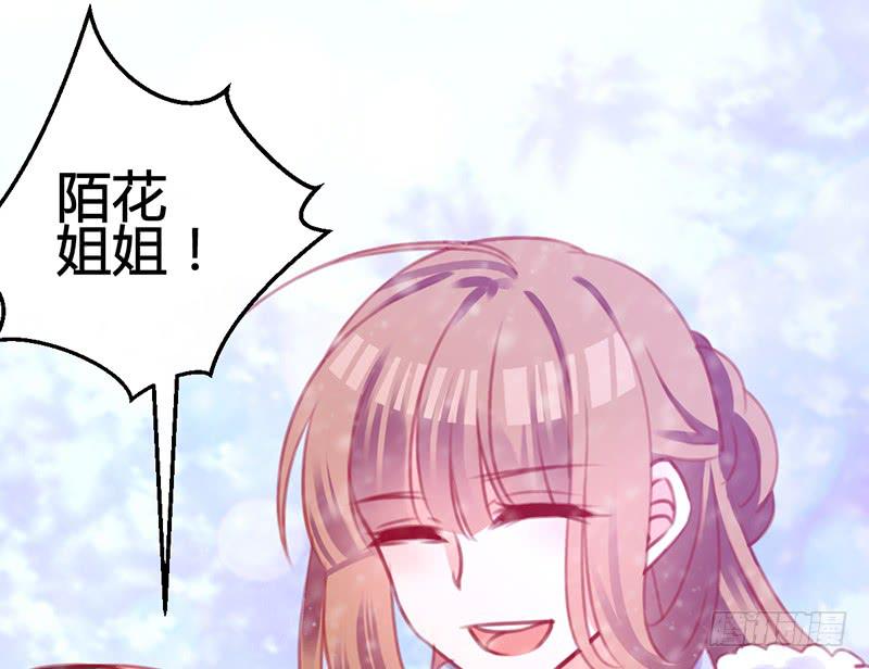 《锦鲤大神帮帮我！》初雪 第19页