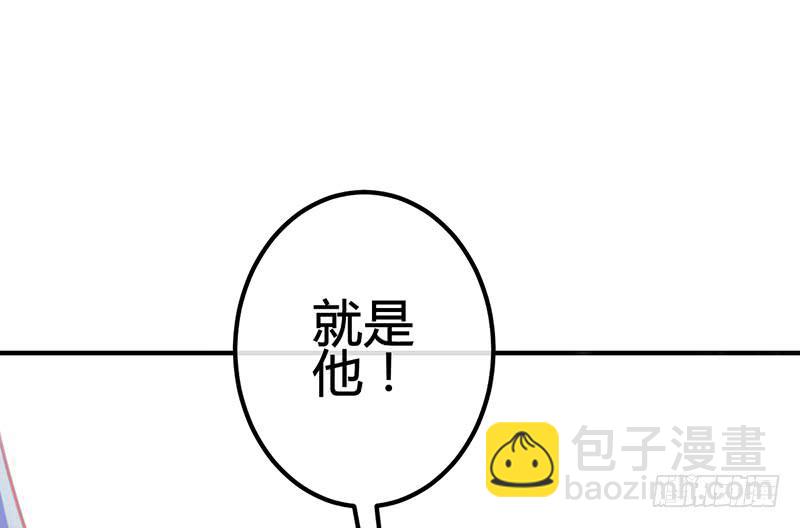 《锦鲤大神帮帮我！》初雪 第25页