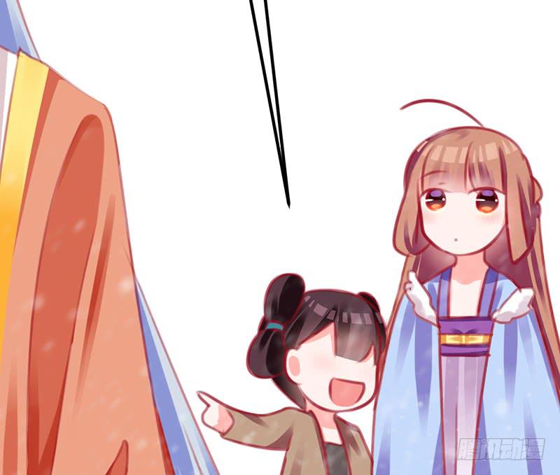 《锦鲤大神帮帮我！》初雪 第26页