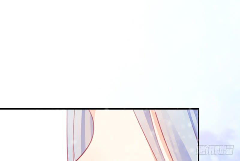 《锦鲤大神帮帮我！》初雪 第29页