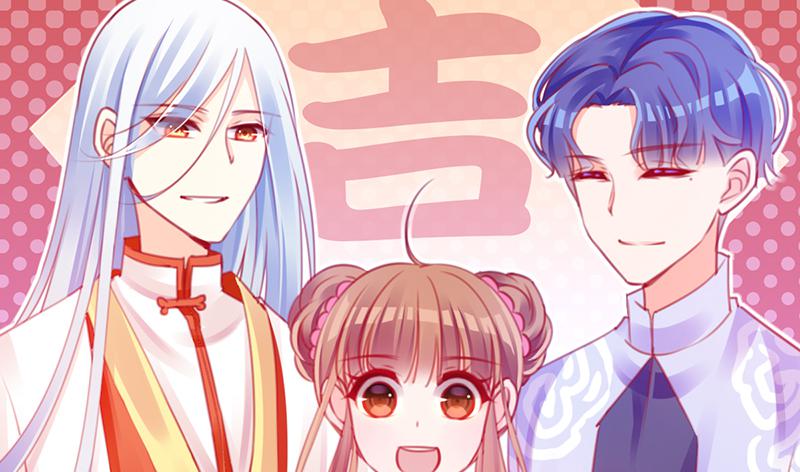 《锦鲤大神帮帮我！》初雪 第2页