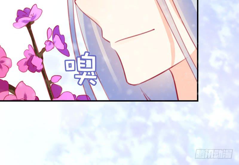 《锦鲤大神帮帮我！》初雪 第30页