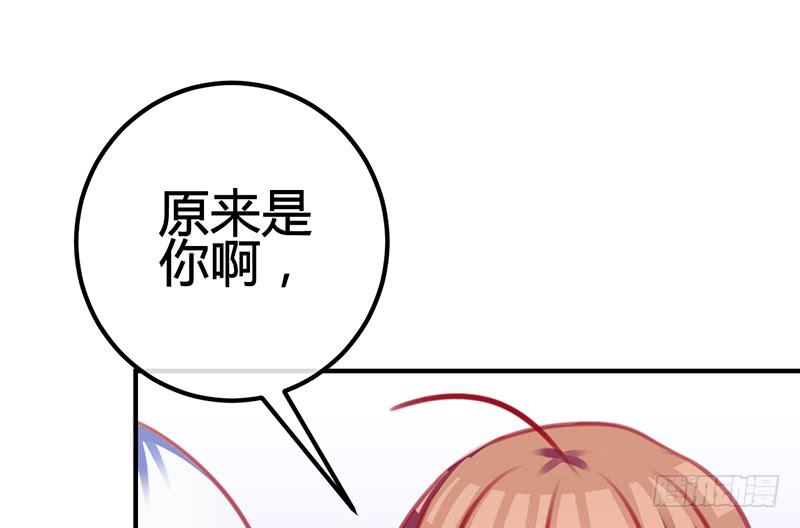 《锦鲤大神帮帮我！》初雪 第35页