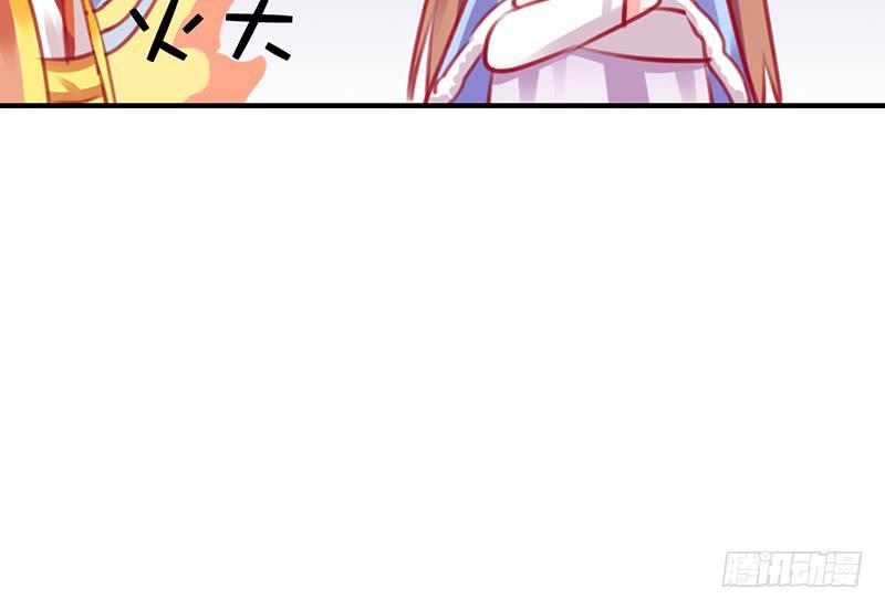 《锦鲤大神帮帮我！》初雪 第41页