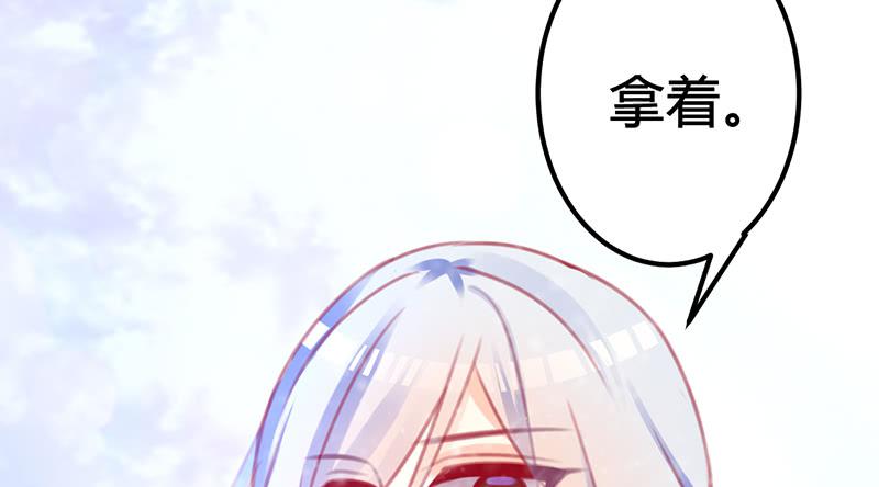 《锦鲤大神帮帮我！》初雪 第46页