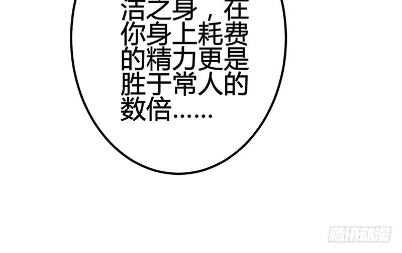 《锦鲤大神帮帮我！》只为我而来 第12页