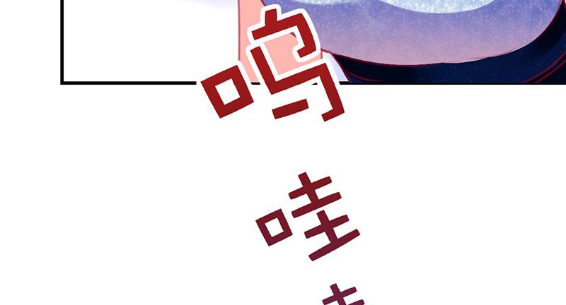 《锦鲤大神帮帮我！》只为我而来 第16页
