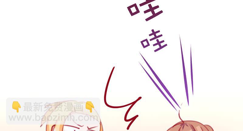 《锦鲤大神帮帮我！》只为我而来 第17页