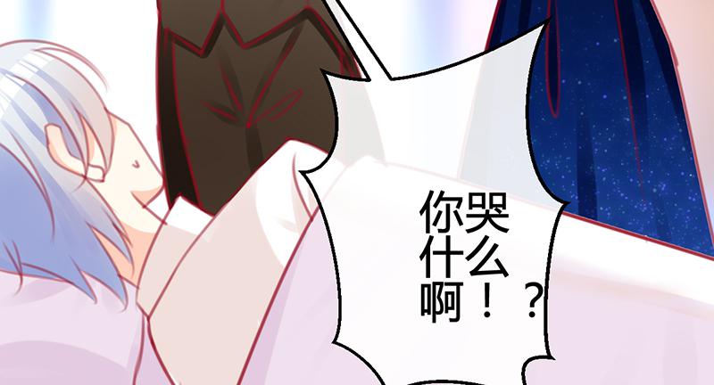 《锦鲤大神帮帮我！》只为我而来 第19页