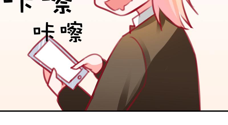 《锦鲤大神帮帮我！》只为我而来 第30页