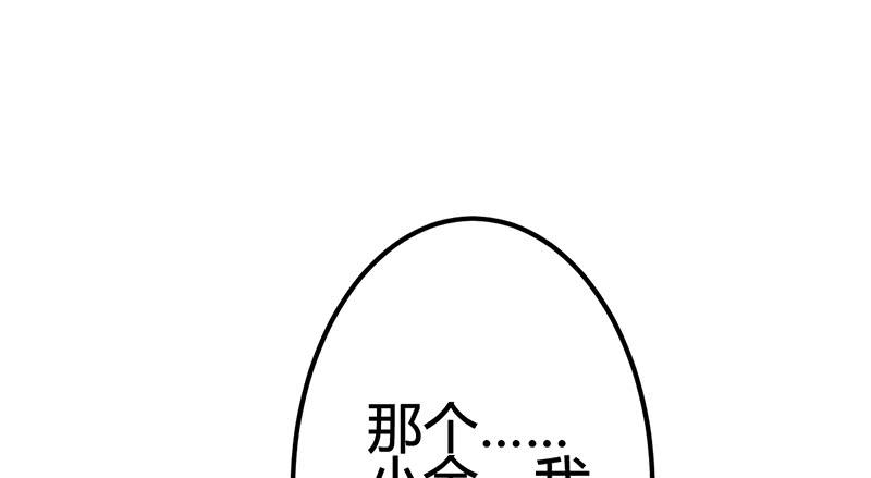 《锦鲤大神帮帮我！》只为我而来 第31页
