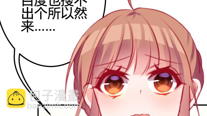 《锦鲤大神帮帮我！》只为我而来 第39页