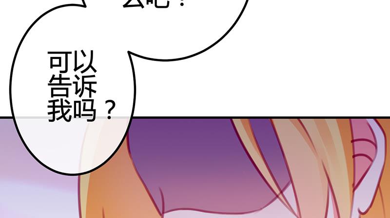 《锦鲤大神帮帮我！》只为我而来 第42页