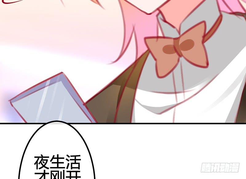 《锦鲤大神帮帮我！》只为我而来 第47页