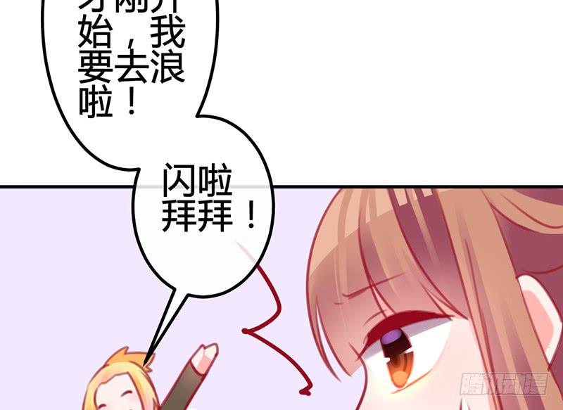 《锦鲤大神帮帮我！》只为我而来 第48页