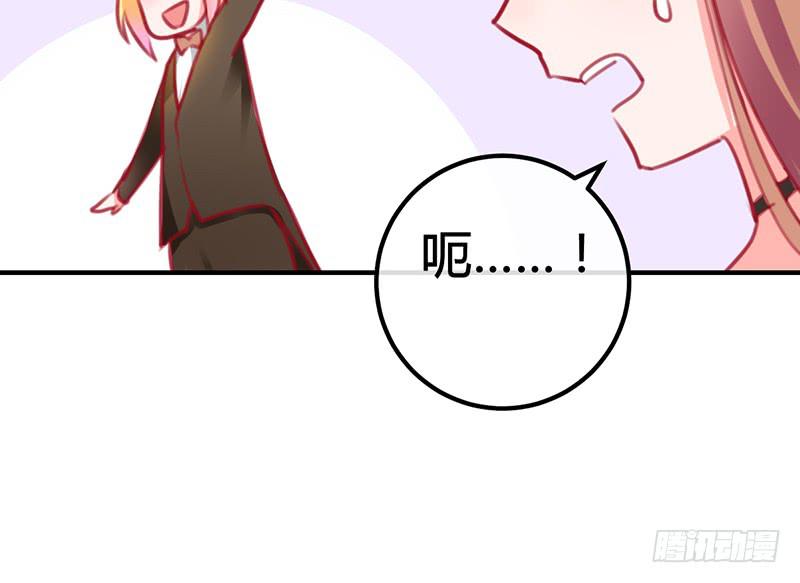 《锦鲤大神帮帮我！》只为我而来 第49页