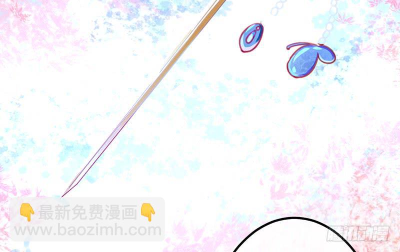《锦鲤大神帮帮我！》只为我而来 第4页