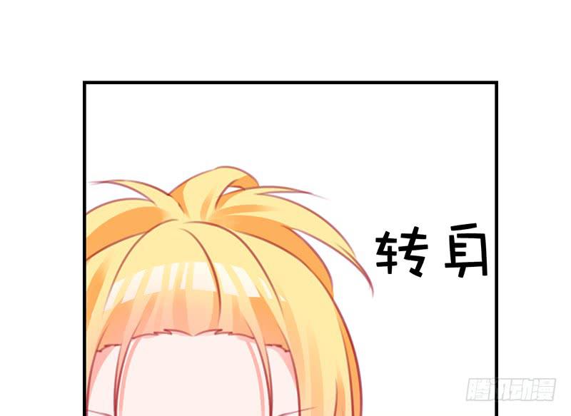 《锦鲤大神帮帮我！》只为我而来 第50页