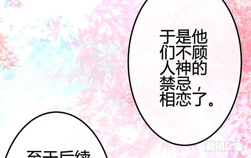 《锦鲤大神帮帮我！》只为我而来 第5页