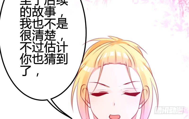 《锦鲤大神帮帮我！》只为我而来 第6页