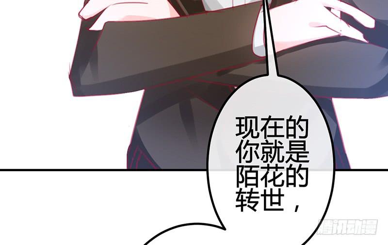 《锦鲤大神帮帮我！》只为我而来 第8页