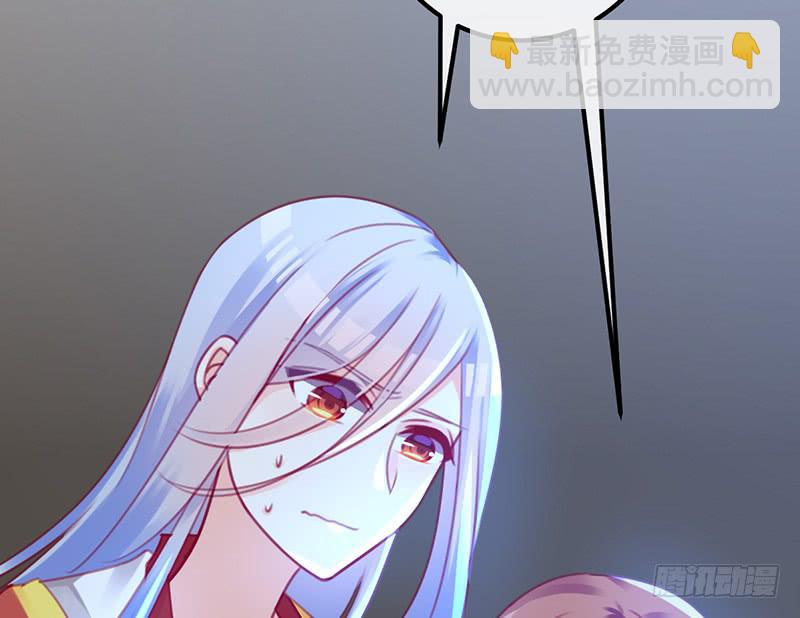 《锦鲤大神帮帮我！》后会有期 第13页
