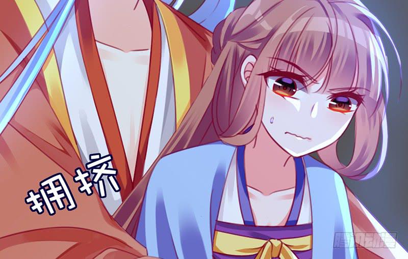 《锦鲤大神帮帮我！》后会有期 第14页