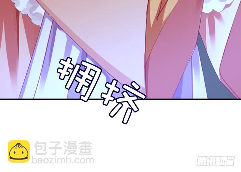 《锦鲤大神帮帮我！》后会有期 第16页