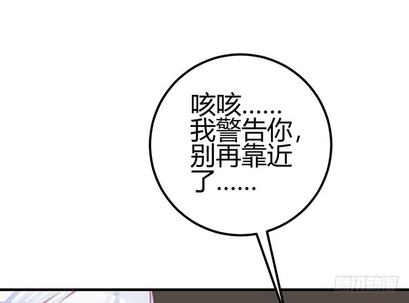 《锦鲤大神帮帮我！》后会有期 第17页