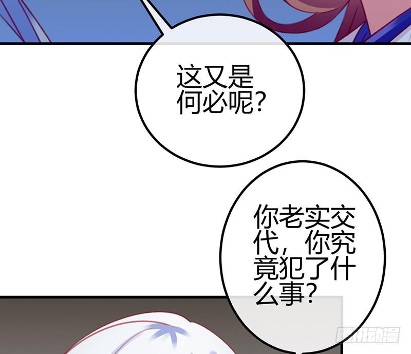《锦鲤大神帮帮我！》后会有期 第19页