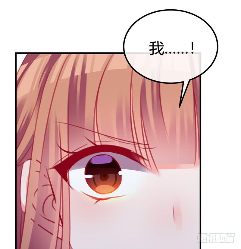《锦鲤大神帮帮我！》后会有期 第21页
