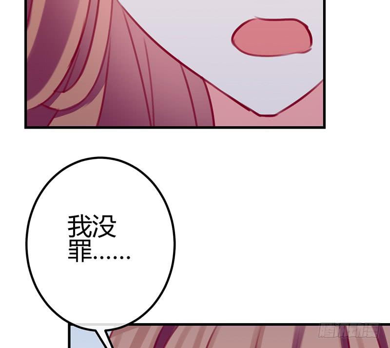 《锦鲤大神帮帮我！》后会有期 第22页
