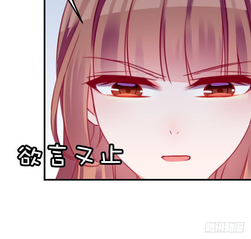 《锦鲤大神帮帮我！》后会有期 第23页